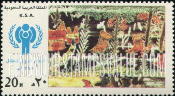 FindYourStampsValue: Birds in Trees, IYC Emblem: International year of the Child, 1979 - طيور في الأشجار، شعار العام الدولي للطفل: العام الدولي للطفل، 1399هجري