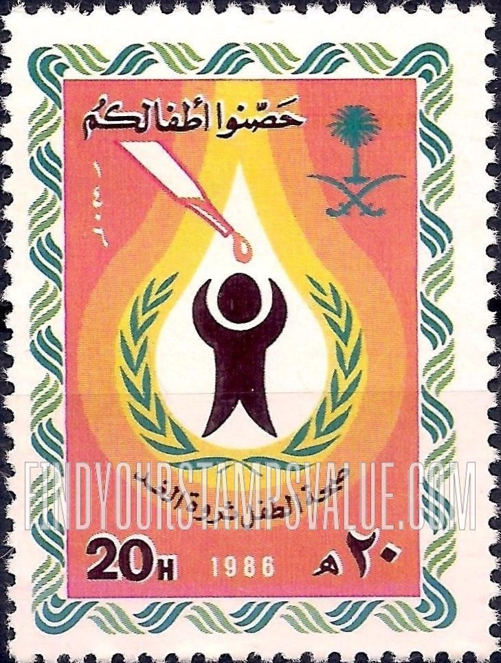 FindYourStampsValue: UN child survival campaign - حملة الأمم المتحدة لإنقاذ الأطفال