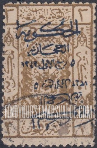 FindYourStampsValue: Blue overprint - نسخة إضافية باللون الأزرق