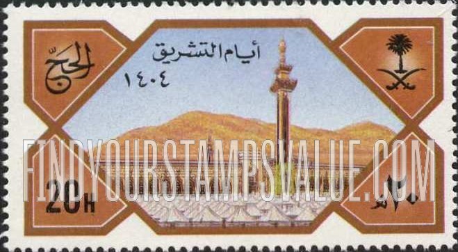 FindYourStampsValue: Pilgrimage to Mecca - الحج الى مكة المكرمة: أيام التشريق
