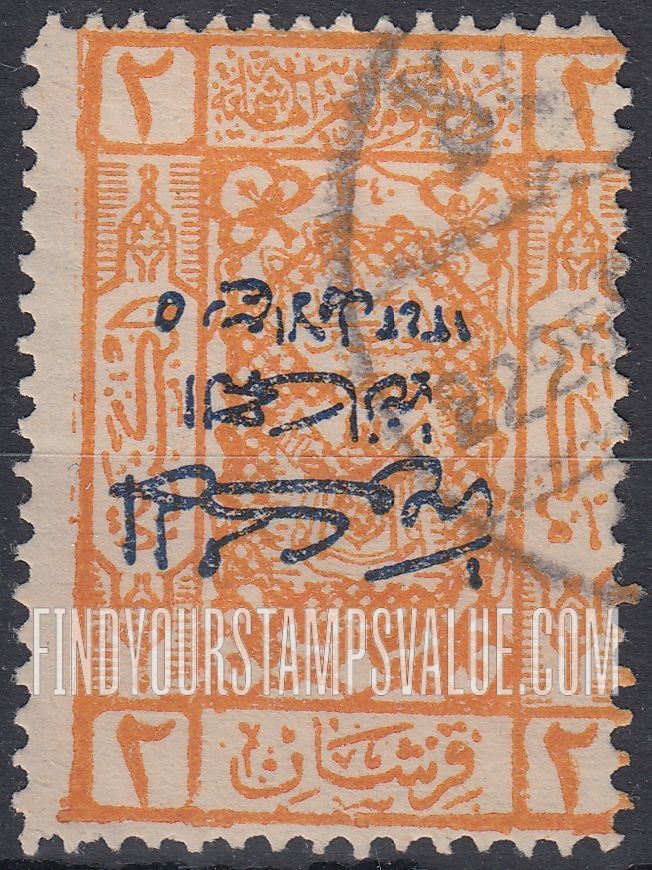 FindYourStampsValue: Blue overprint - نسخة إضافية باللون الأزرق