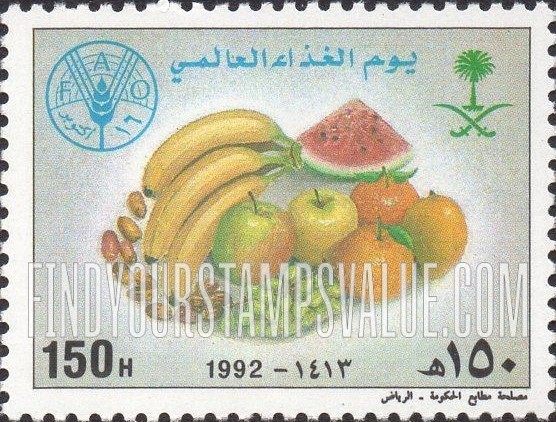 FindYourStampsValue: World Food Day, 1992: Fruits - يوم الغذاء العالمي، 1413: فواكه