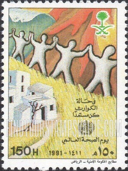 FindYourStampsValue: World Health Day, 1991 - يوم الصحة العالمي، 1411: في حالة الكوارث كُن مستعداً