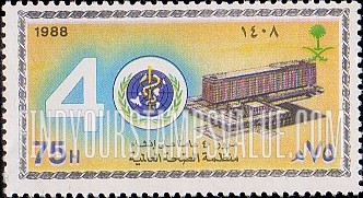 FindYourStampsValue: World Health Organization, 40th anniversary, 1988 - مرور 40 عاماً على إنشاء منظمة الصحة العالمية، 1408