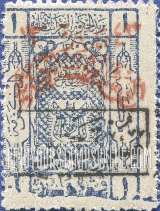 FindYourStampsValue: Hejaz railway tax stamp postage due - طوابع ضريبة سكة حديد الحجاز مستحق