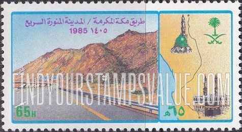 FindYourStampsValue: Highway, Map, Holy Ka’aba in Mecca to Prophet's mosque in Medina: Mecca-Medina Highway opening, 10/11/1984 - طريق سريع، خريطة، الكعبة المشرفة في مكة المكرمة الى المسجد النبوي في المدينة المنورة: افتتاح طريق مكة المكرمة\المدينة المنورة السريع، 1405