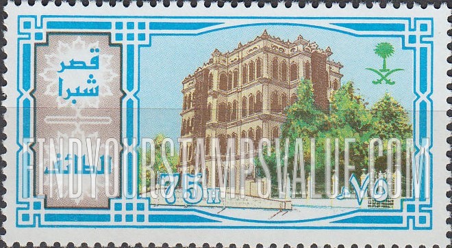 FindYourStampsValue: Shobra Palace, Taif - قصر شبرا، الطائف