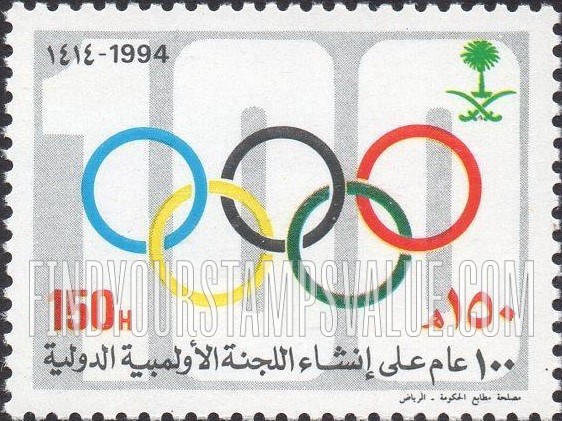 FindYourStampsValue: International Olympic Committee, centenary, 1994 - مائة عام على إنشاء اللجنة الأولمبية الدولية، 1414