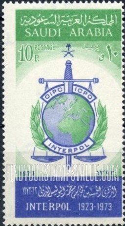 FindYourStampsValue: INTERPOL emblem: 50th anniversary of International Criminal Police Organization, 1973 - شعار الإنتربول: الذكرى الخمسين لتأسيس منظمة البوليس الدولي، 1393
