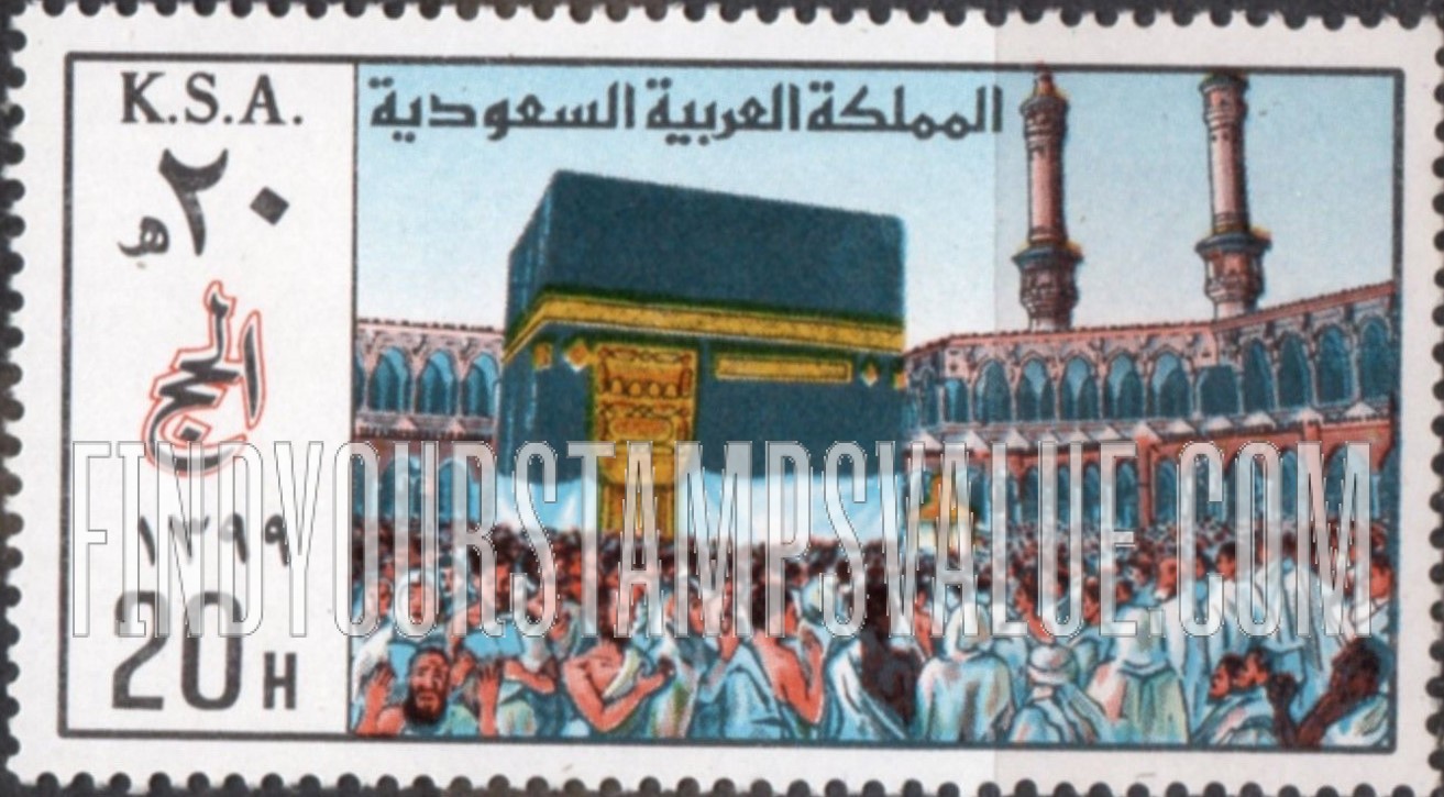 FindYourStampsValue: Pilgrims at Holy Kaába, Mecca: Pilgrimage to Mecca. 1399 - الحجاج عند الكعبة المشرفة، مكة المكرمة: الحج الى مكة المكرمة، 1399