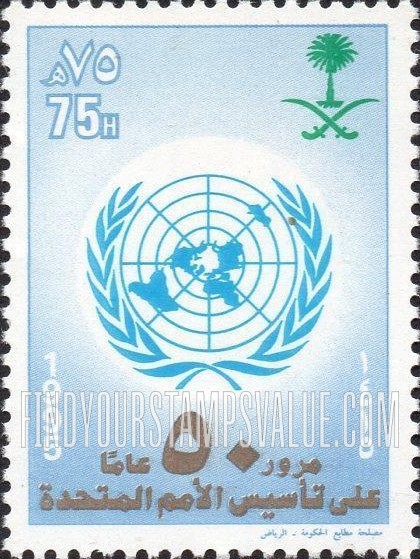 FindYourStampsValue: UN, 50th anniversary, 1995 - مرور خمسين عاماً على تأسيس الأمم المتحدة، 1415