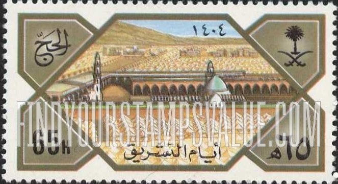 FindYourStampsValue: Al-Kheef Mosque - مسجد الخيف: أيام التشريق
