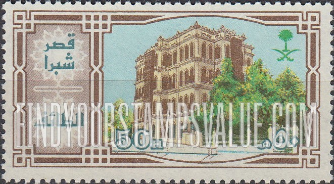 FindYourStampsValue: Shobra Palace, Taif - قصر شبرا، الطائف