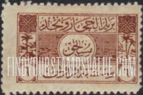 FindYourStampsValue: Hejaz-Nejd postage due - الحجاز ونجد مستحق