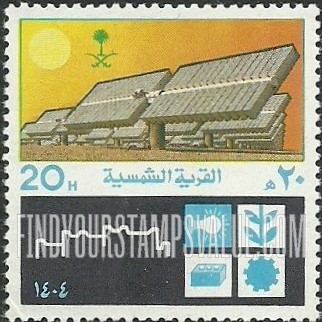 FindYourStampsValue: Opening of solar vilage ner Al-Eyenah - افتتاح القرية الشمسية قرب العينة