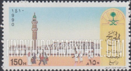 FindYourStampsValue: Pilgrimage to Mecca, 1990 - الحج الى مكة المكرمة، 1410: ميقات الجحفة، رابغ