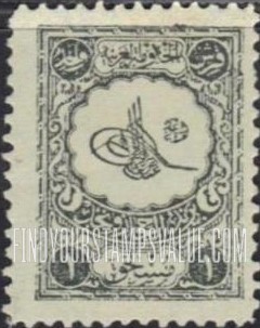 FindYourStampsValue: Hejaz-Nejd: Pan-Islamic Congress Issue Postage Due - الحجاز ونجد: إصدار المؤتمر الإسلامي مستحق