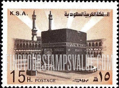 FindYourStampsValue: Holy Ka'aba - الكعبة المشرفة
