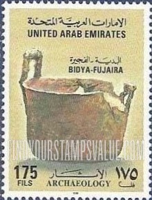 FindYourStampsValue: Archaelogical Finds, Fujeira Museum - الاستكشفات الأثرية، متحف فجيرة