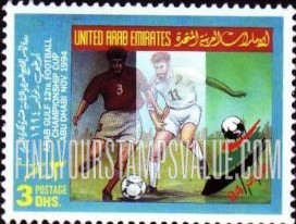FindYourStampsValue: 12th Arab Gulf Soccer Championships, Abu Dhabi - دورة كأس الخليج الثانية عشرة لكرة القدم، أبو ظبي
