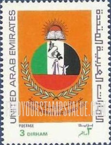 FindYourStampsValue: Women and family day - عيد الأسرة والمرأة العالمي