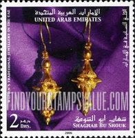 FindYourStampsValue: Women's jewelry - مجوهرات النّساء