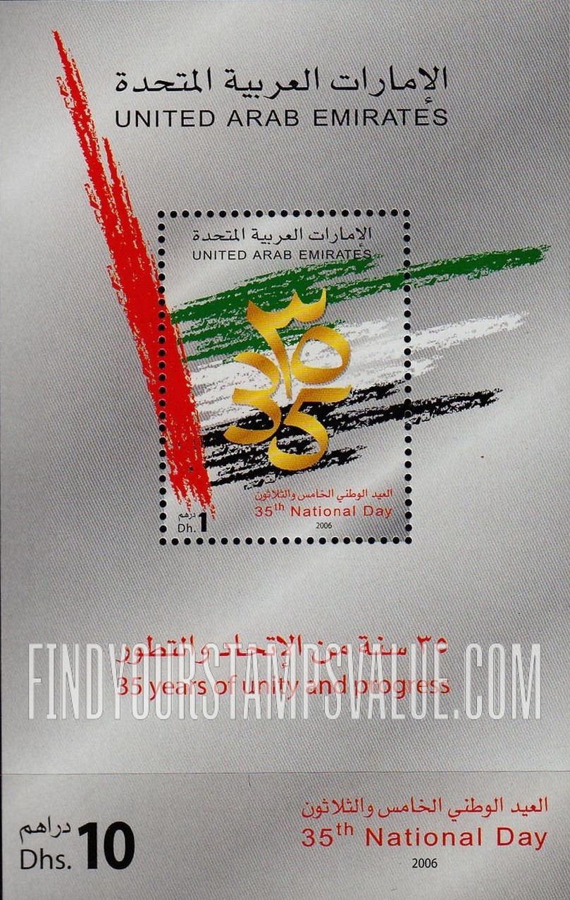 FindYourStampsValue: 35th national day