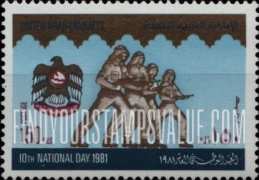 FindYourStampsValue: 10th national day - العيد الوطني العاشر