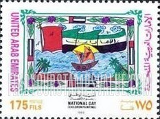 FindYourStampsValue: National day -  العيد الوطني