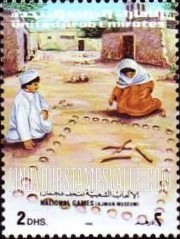 FindYourStampsValue: Traditional games, Ajman museum - ألعاب شعبية، متحف عجمان