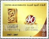 FindYourStampsValue: Al Abbas group, 40th anniversary - مجموعة العبّاس، الذكرى الأربعون