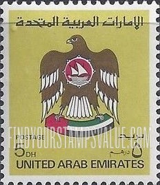 FindYourStampsValue: National arms - شعار نبالة الإمارات العربية المتحدة