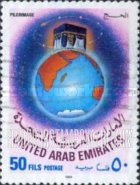 FindYourStampsValue: pilgrimage to Mecca - الحج الى مكة المكرمة