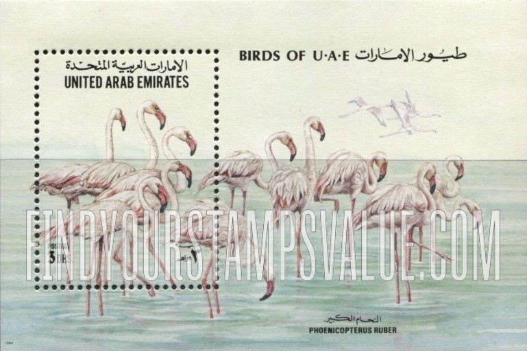 FindYourStampsValue: Birds - طيور