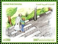 FindYourStampsValue: Children's art - رسومات الأطفال