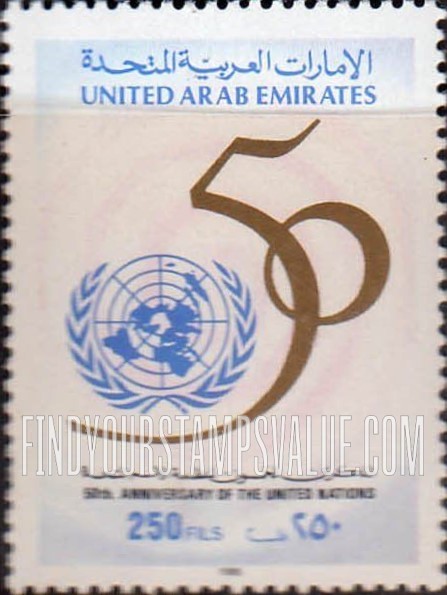 FindYourStampsValue: 50th anniversary of Arab League, FAO & UN - الذكرى الخمسون لجامعة الدول العربية، منظمة الأمم المتحدة ومنظمة الأغذية والزراعة للأمم المتحدة