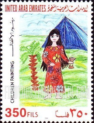 FindYourStampsValue: Children's paintings - رسومات الأطفال