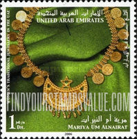 FindYourStampsValue: Women's jewelry - مجوهرات النّساء