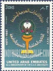 FindYourStampsValue: United Arab Emirates University, 10th anniversary - الذكرى العاشرة لتأسيس جامعة الإمارات العربية المتحدة