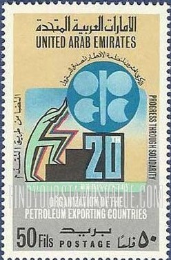 FindYourStampsValue: Men holding OPEC emblem - رجال يُمسكون شعار أوبيك