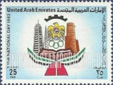 FindYourStampsValue: 11th national day - العيد الوطني الحادي عشر