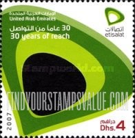 FindYourStampsValue: Etisalat (Telecommunications company), 30th anniversary - اتصالات (شركة اتصالات)، ذكرى مرور ثلاثين سنة
