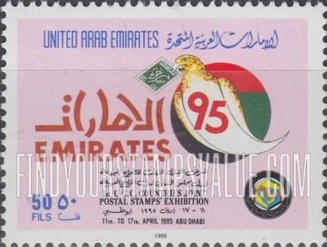 FindYourStampsValue: First Gulf Cooperation Council Philatelic Exhibition, Abu Dhabi - المعرض المشترك الأول للطوابع البريدية لدول مجلس التعاون لدول الخليج العربية، أبو ظبي