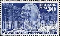 FindYourStampsValue: 75th Anniversary of the UPU - Heinrich von Stephan, General Post Office and Guild House, Bern