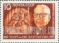 FindYourStampsValue: Russia: USSR, 50th Anniversary of Vakhtangov Theater, Moscow - Ruben Simonov and Scene from "Cyrano de Bergerac"