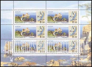 FindYourStampsValue: Russia: Russian Federation, Europa - Water is Natural Treasure