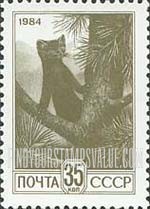 FindYourStampsValue: Russia: USSR, Standard Issue - Sable