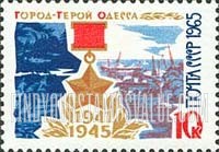 FindYourStampsValue: Russia: USSR, Honoring the Heroism of Various Cities during World War II - Red Star Medal, War Scene and View of Odessa