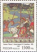 FindYourStampsValue: Russia: Russian Federation, Europa, Stories and Legends - Legend of Volga