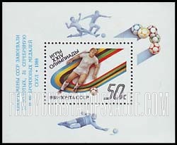 FindYourStampsValue: Russia: USSR, Victory of Soviet Athletes at the 1988 Summer Olympics, Seoul - Soccer